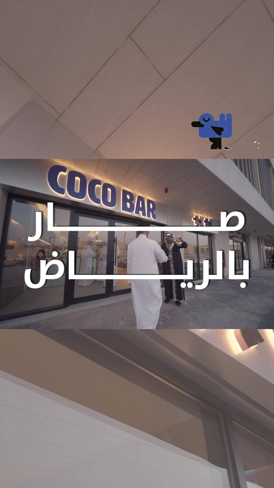 @COCOBAR