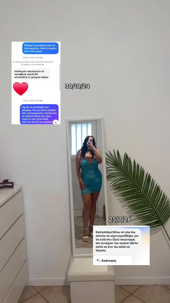 @Taxiarchoula