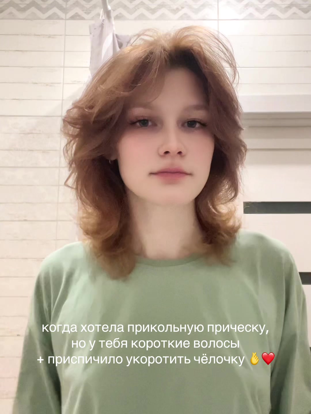 @кайф.