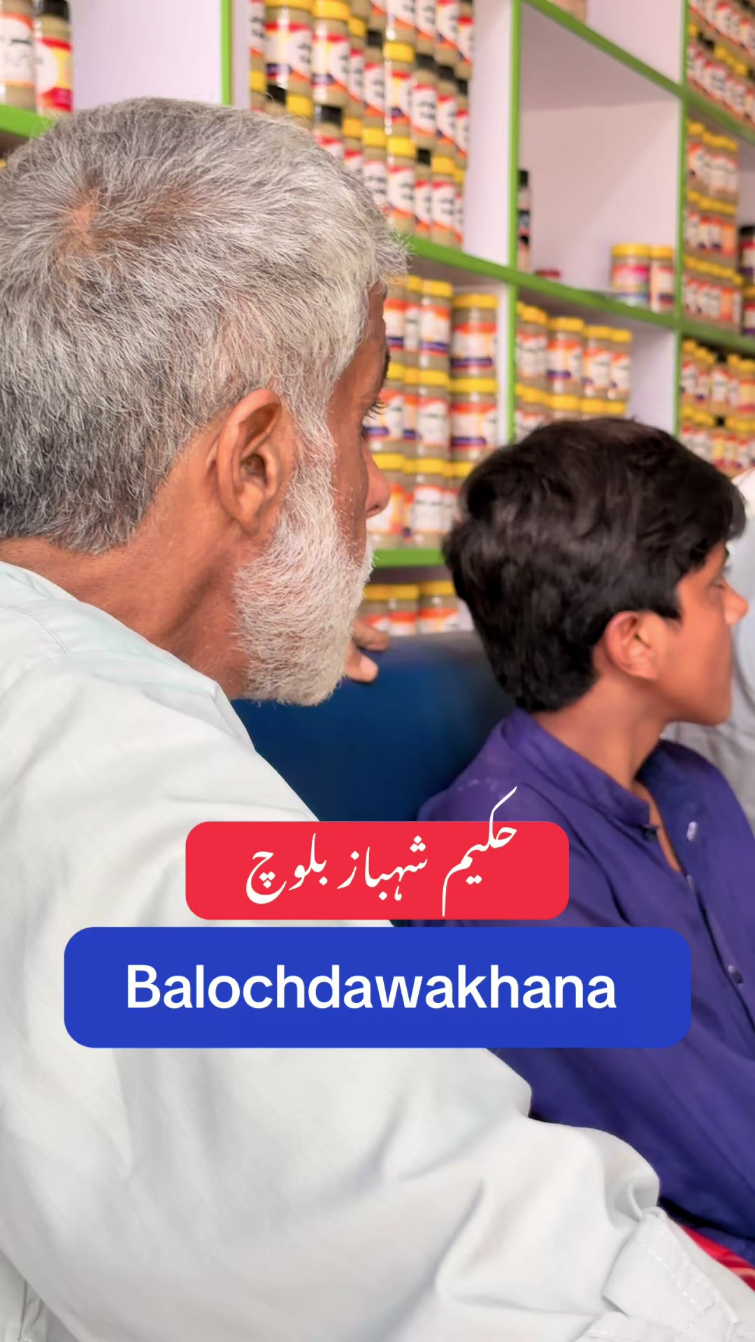 @Hakeem Shahbaz Baloch live