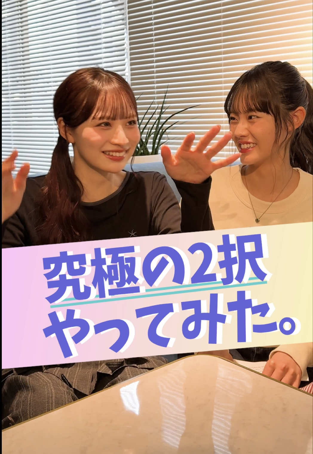 @ちょこっとぱーちー
