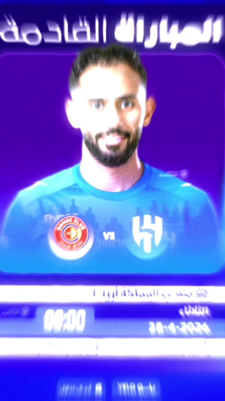 @الهلال العالمي 🏆🌹