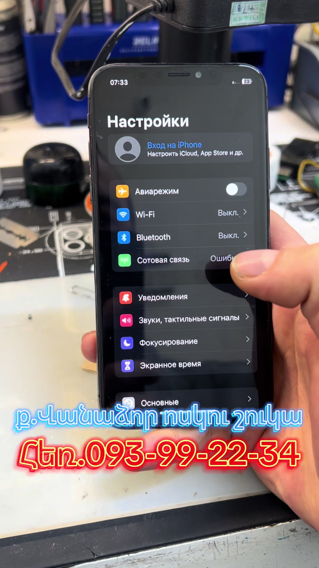 @AE Mobile🔬🤳📱