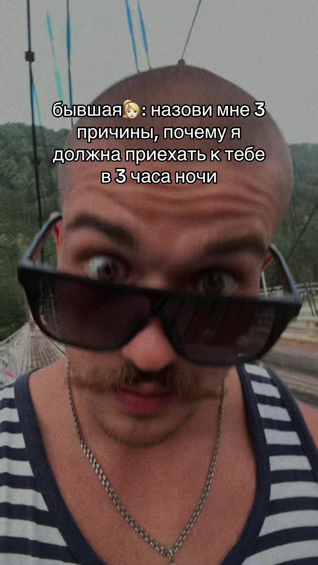 @Лысый тюбик