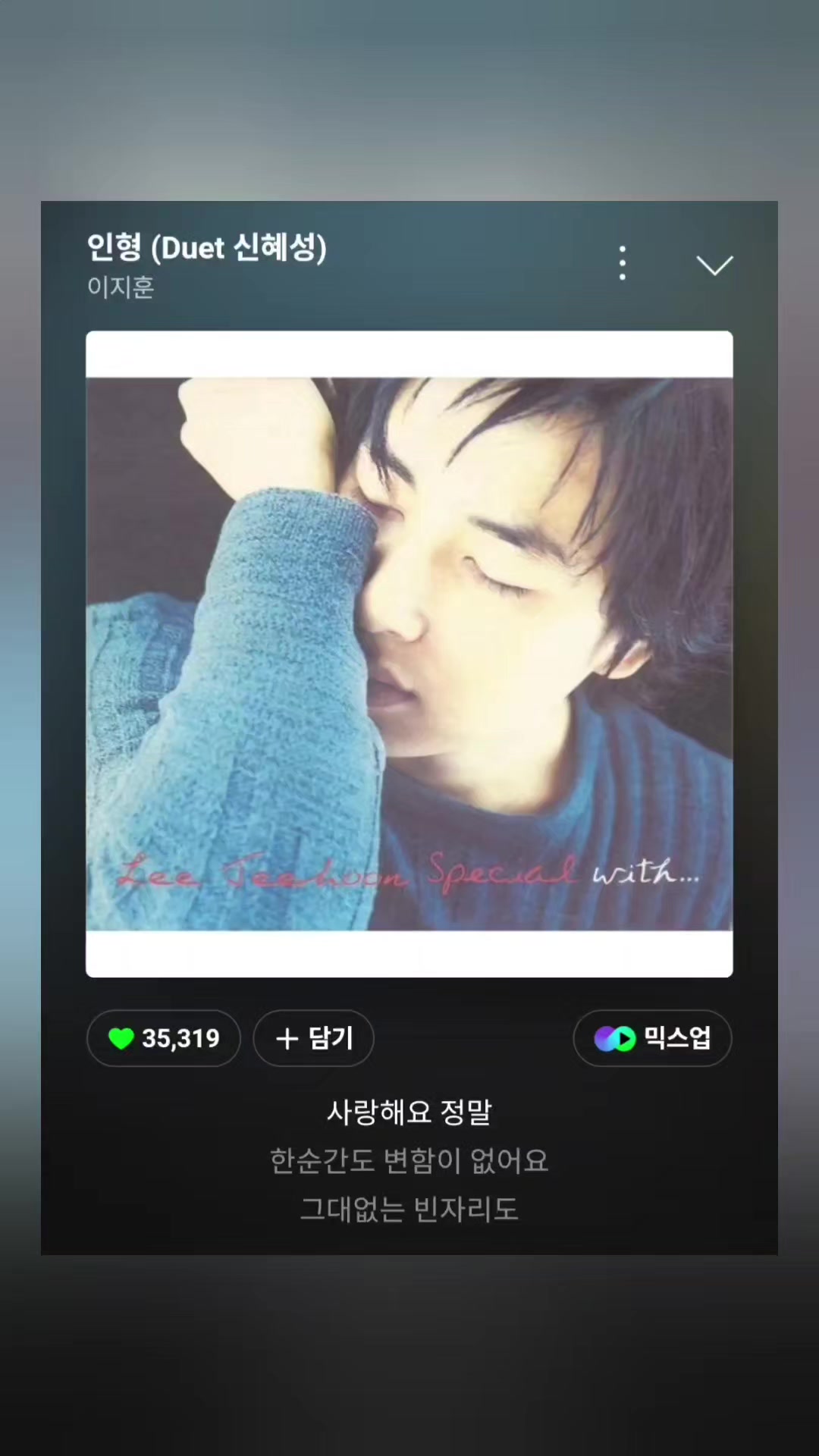 @노래를 공유하는 달래♪