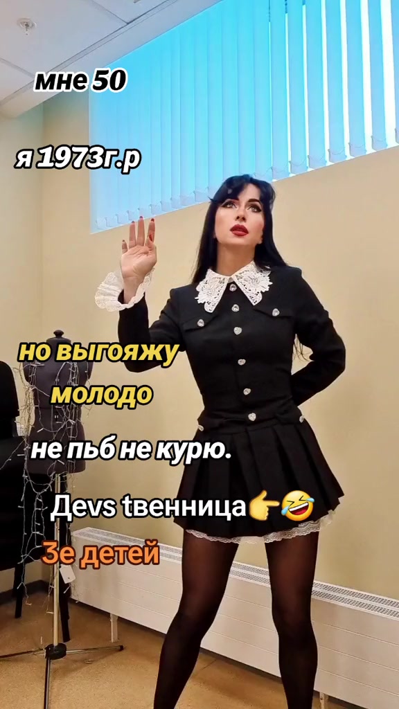 @Саша Мартини