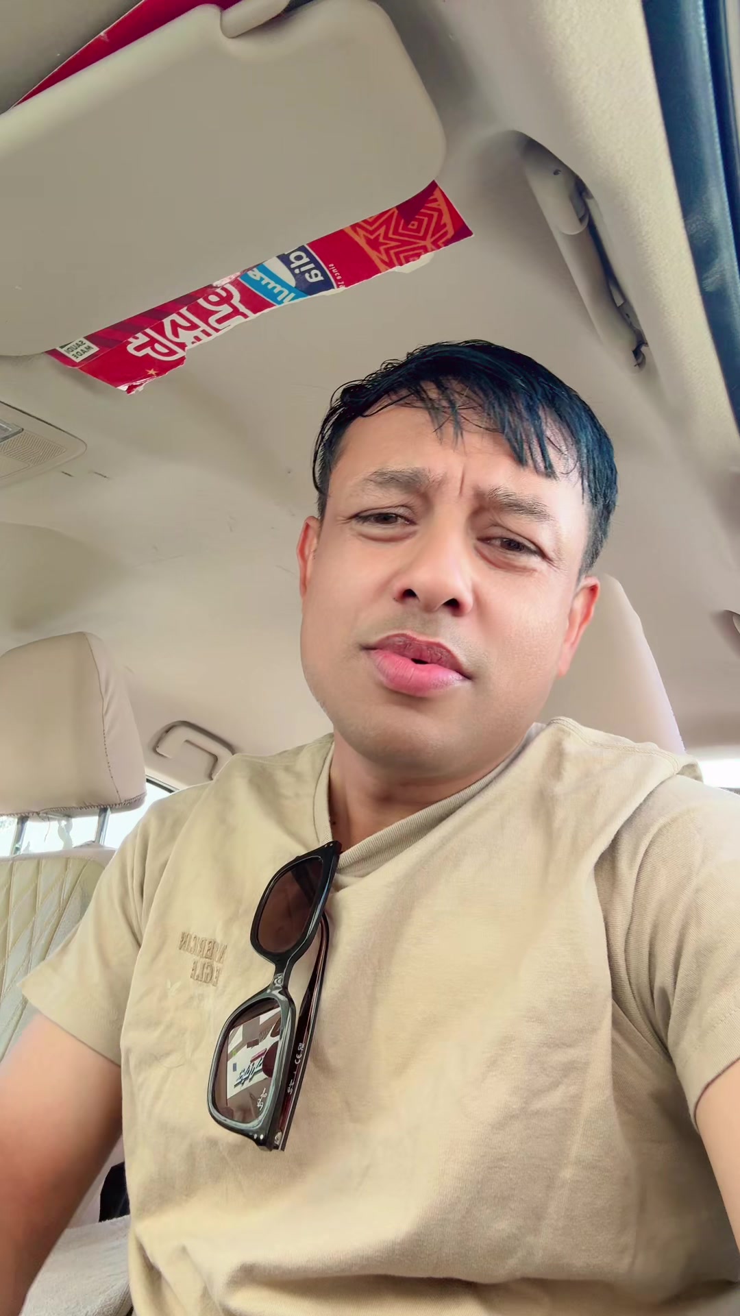 @bhupal