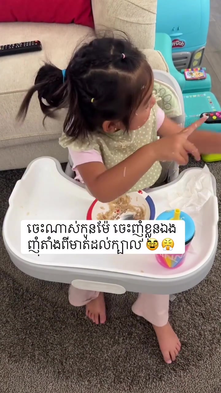 @Ellen Ellie 🇺🇸🇰🇭