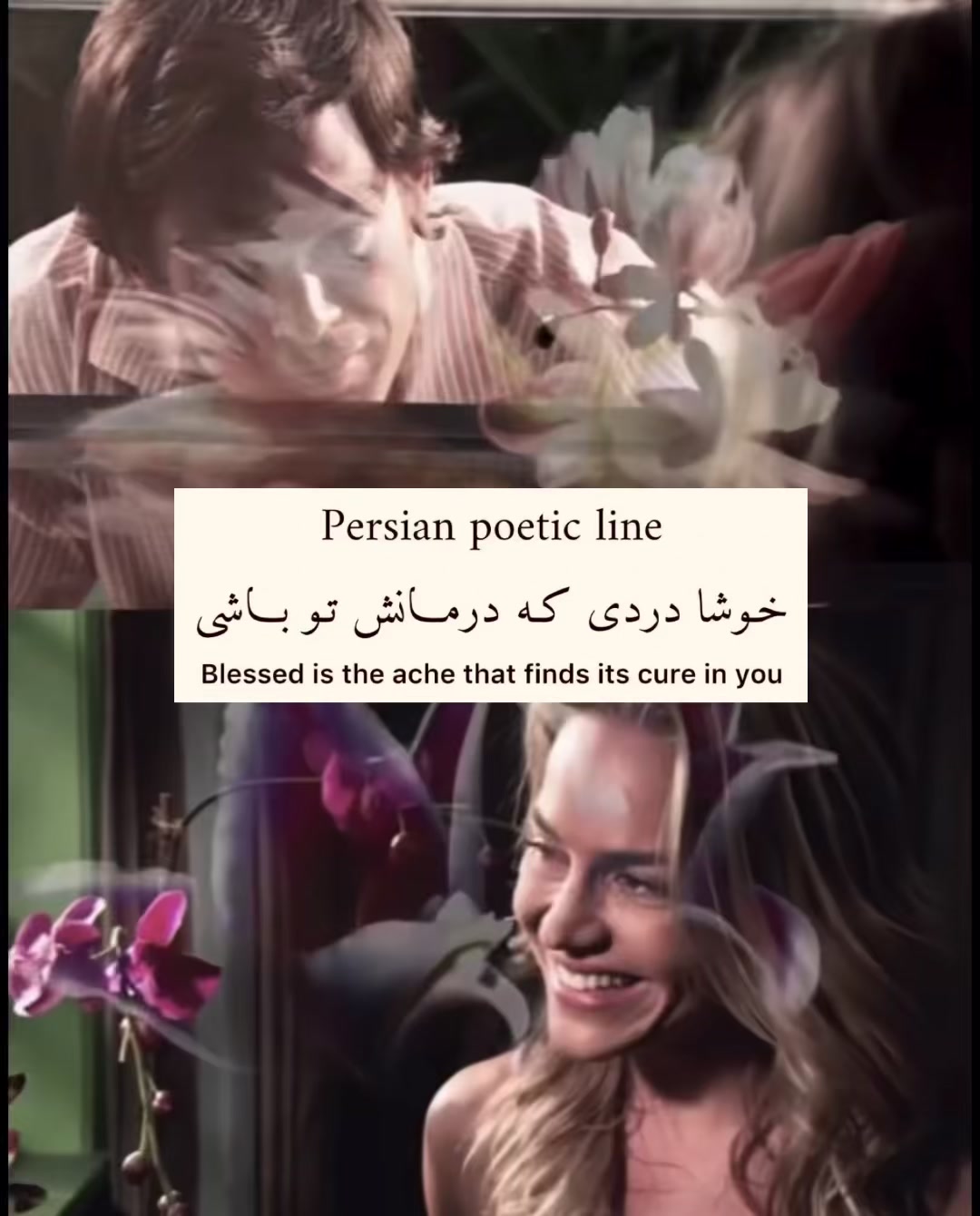 @حریر