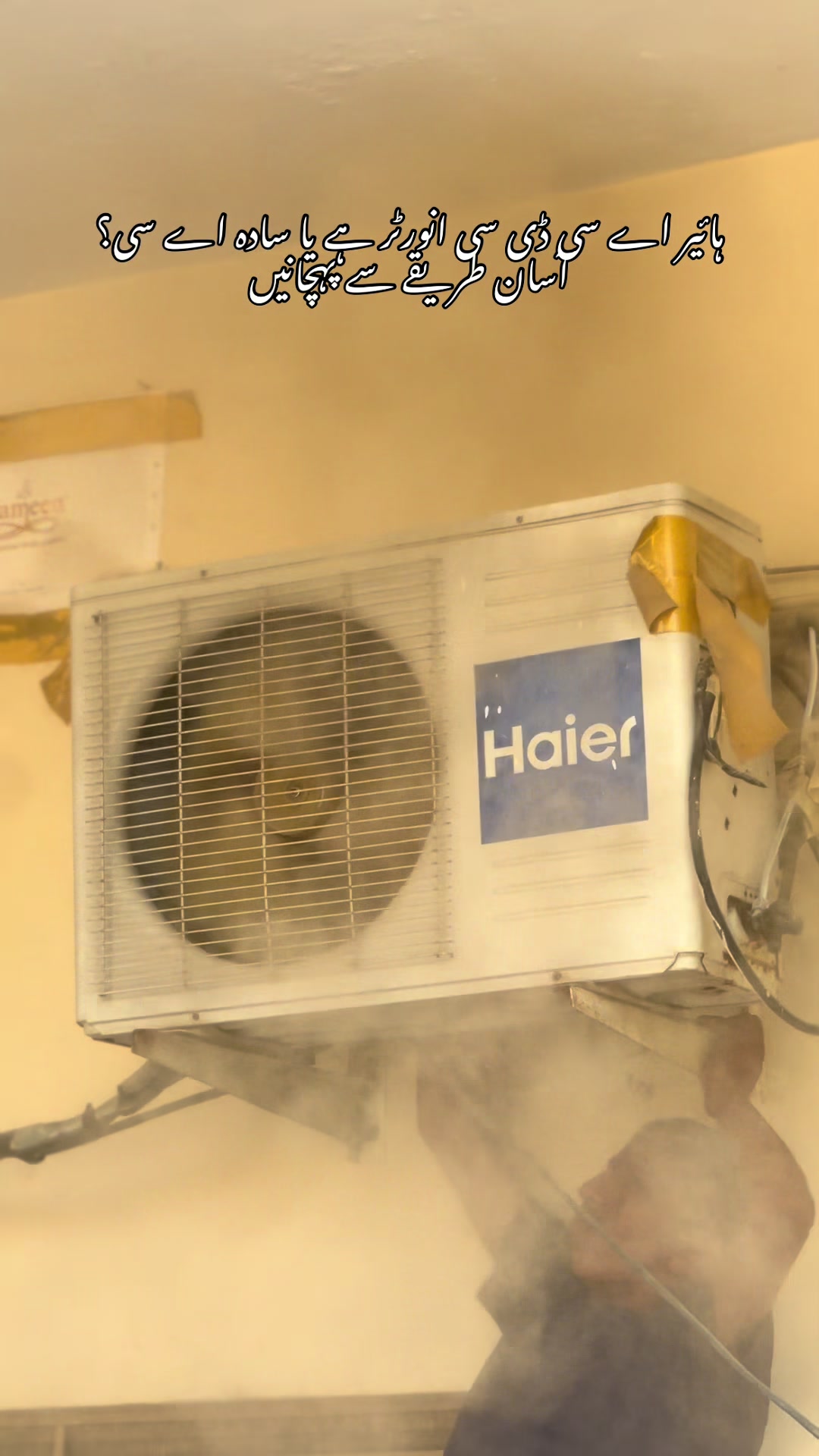 @Arif top cooling center Alipur