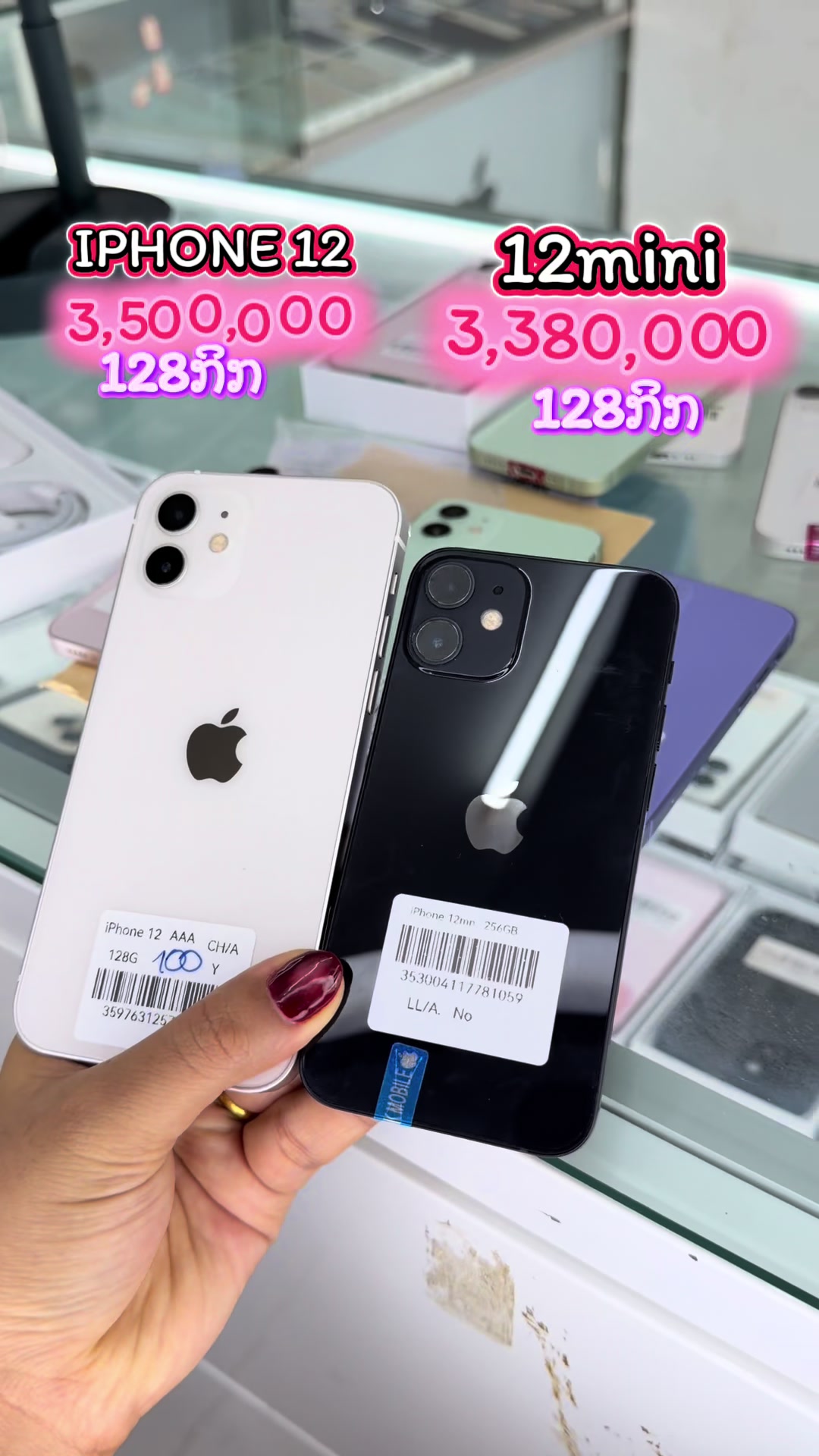 @B&K mobile(ຊ່ອງແທ້1.8M)
