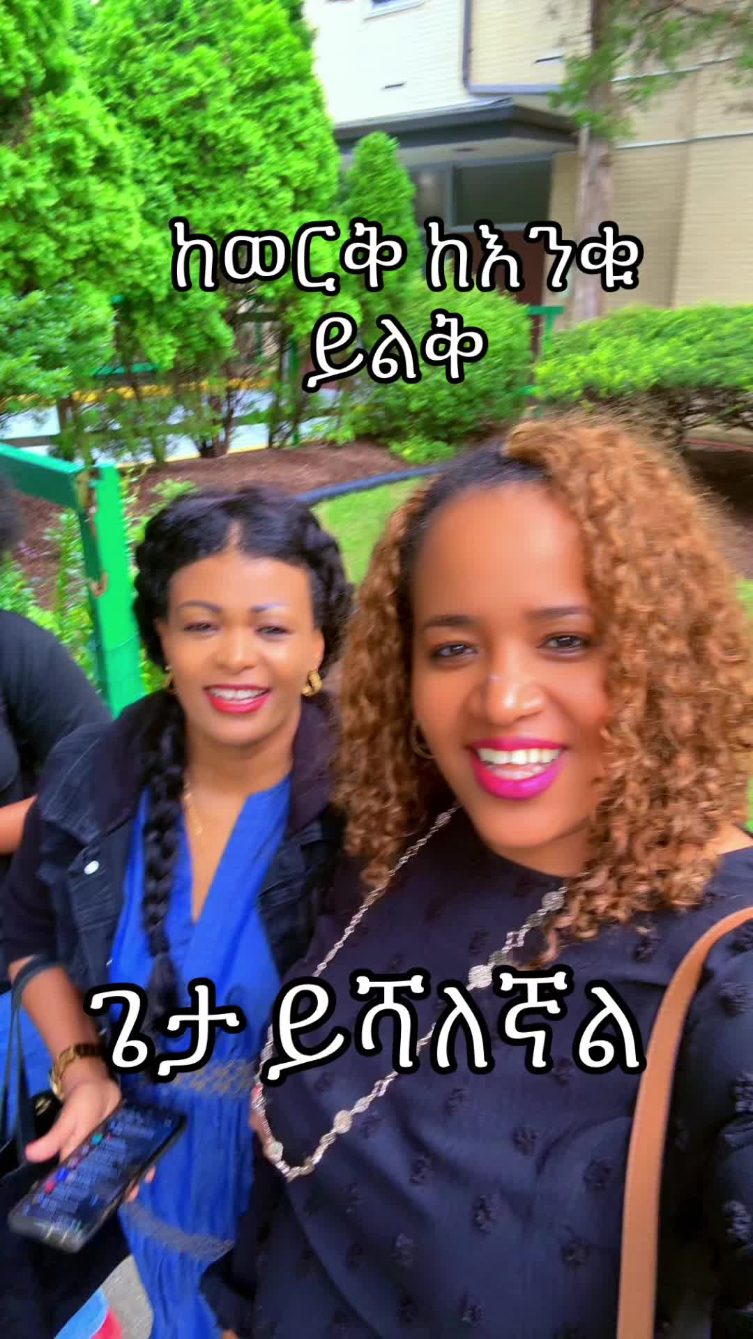 @መልእክተ ዮሃንስ ❤️