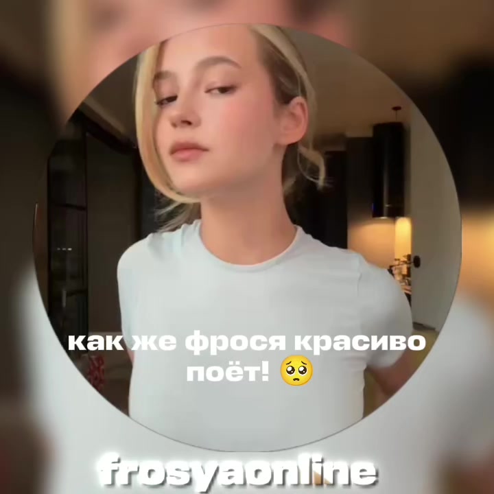 @ྀི𝒇𝒓𝒐𝒔𝒚𝒂𝒐𝒏𝒍𝒊𝒏𝒆ྀི
