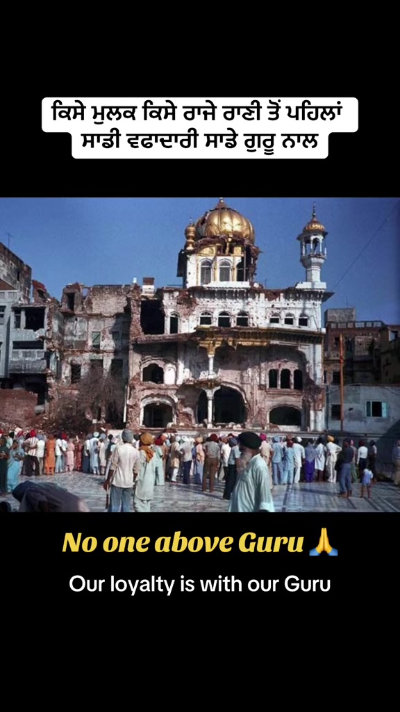@Desh Punjab ๐ช๐ผ