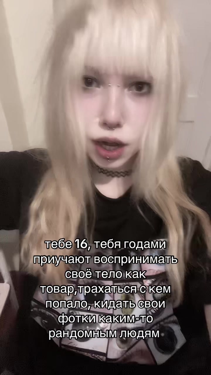 @санчес