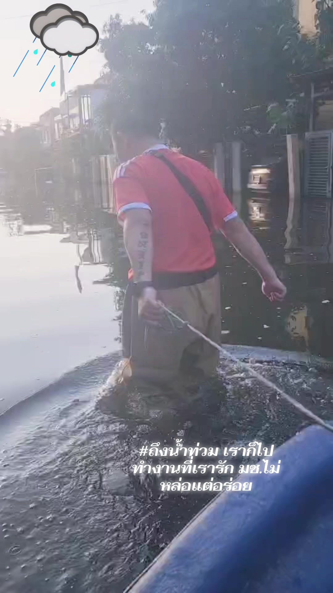 @JayChaow