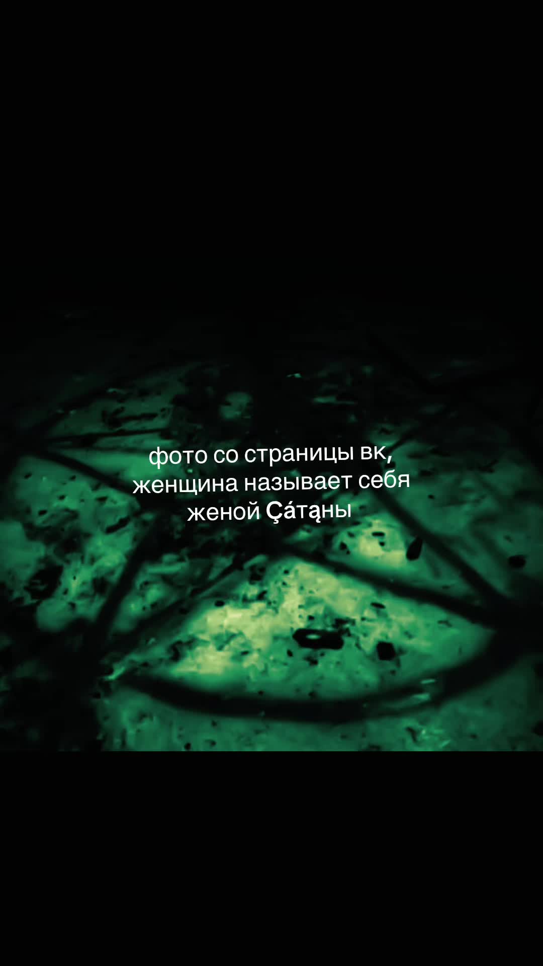 @ссылка на тгк в описании
