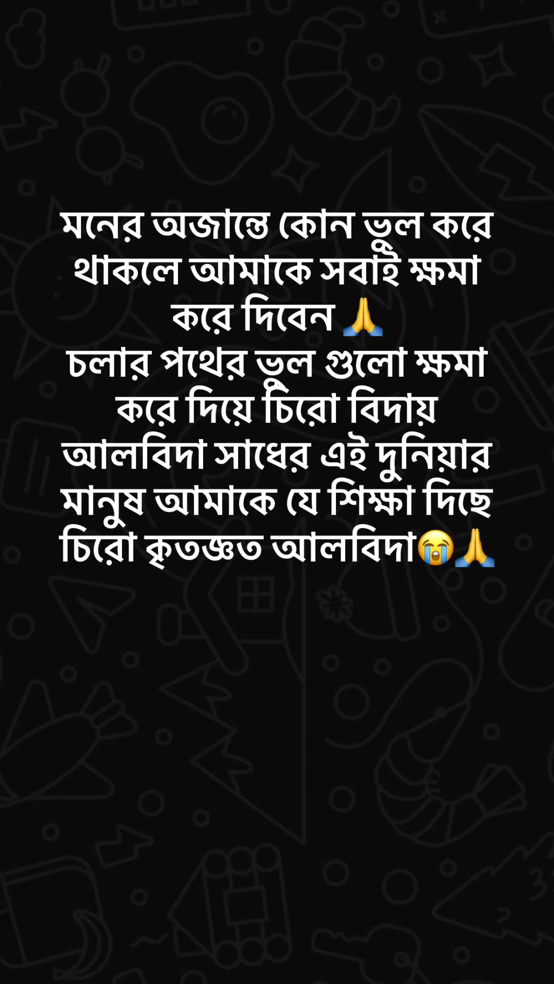 @ST_Tahmid Ahmed 00