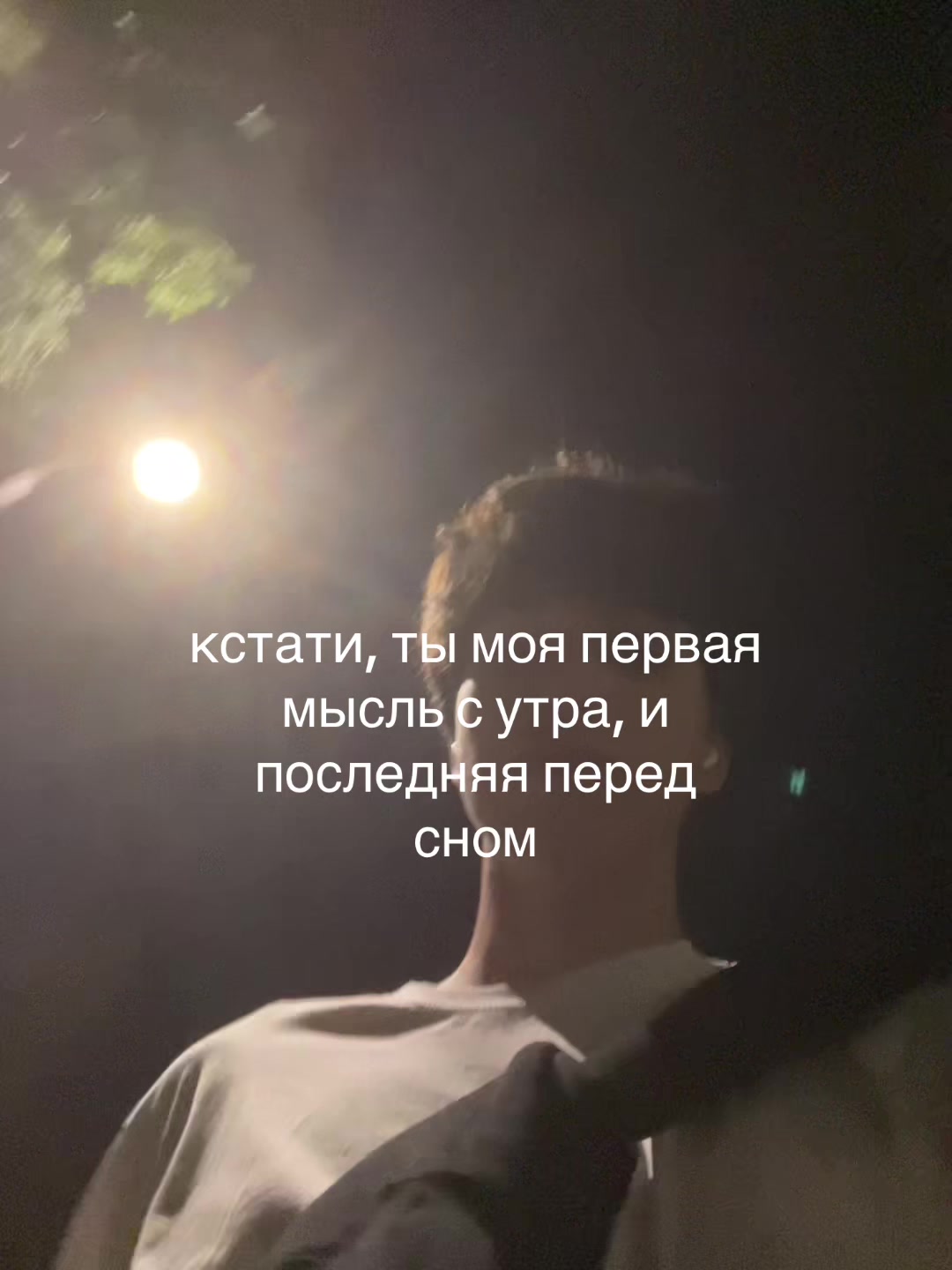@патлатый