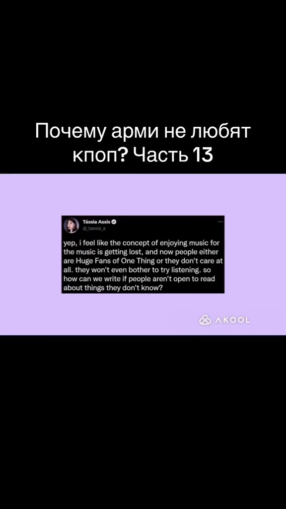 @Генерал ARMY ⁷ 🪭