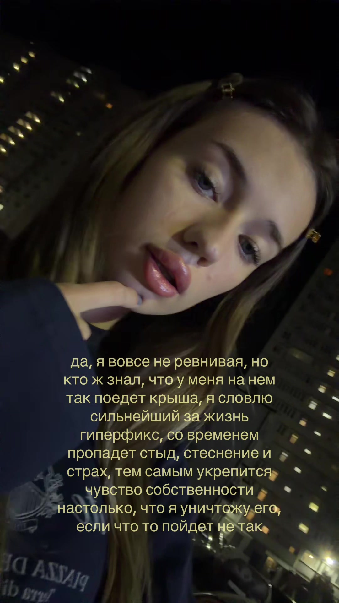 @тгк: antessiia