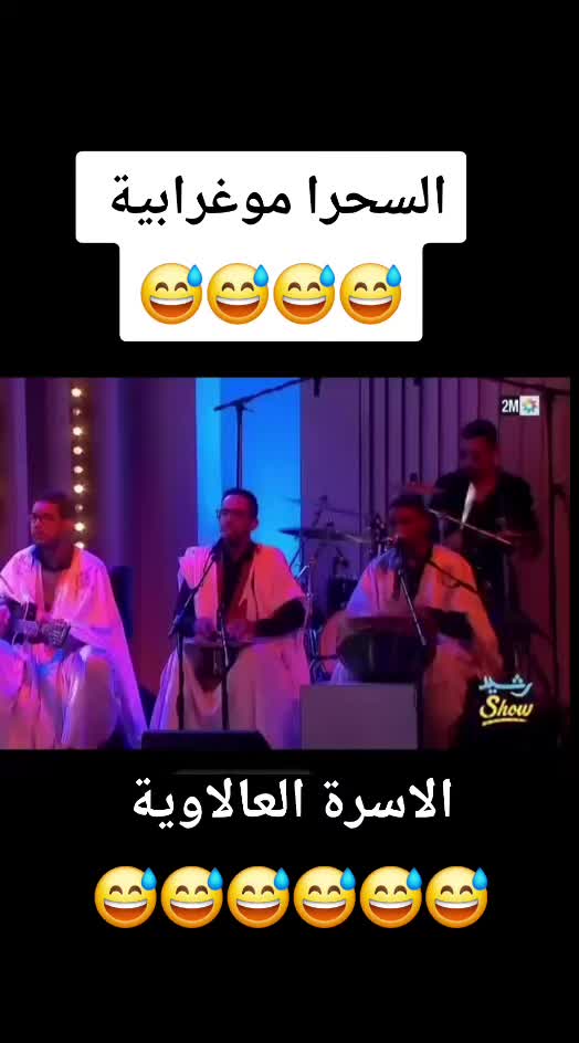 @MohamedRadiEllili/Live🇪🇭🇩🇿