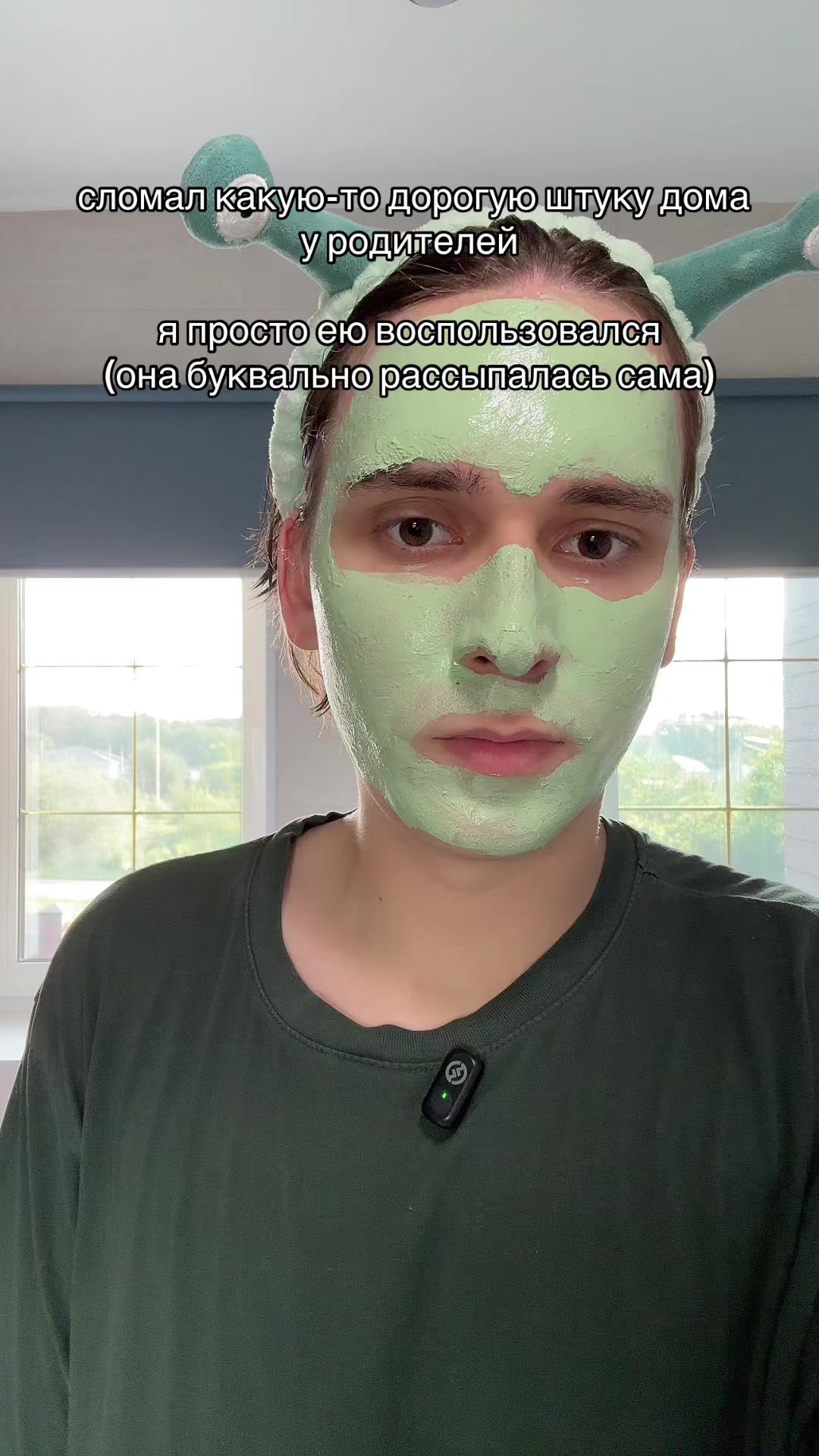 @ярослав эимнес