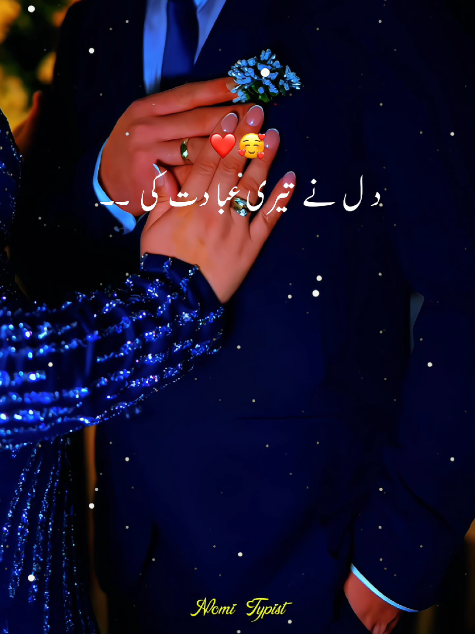 @❤️&zwj;🔥₦&Oslash;₥&Iuml; ₮Ɏ₱&iuml;₴₮🔥