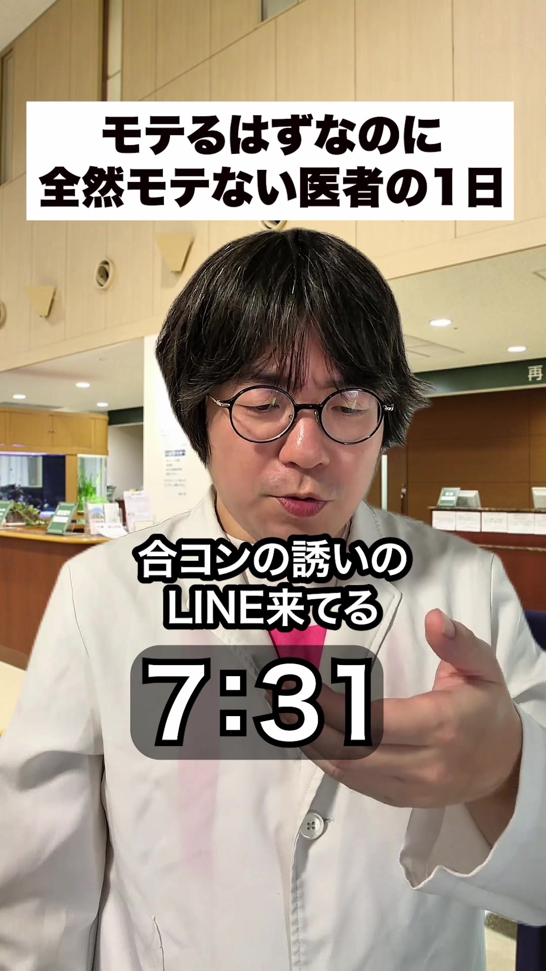 @ニート医師 井たくま(本人)
