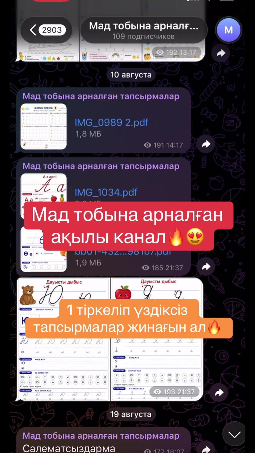 @Kornekti_ustaz_26