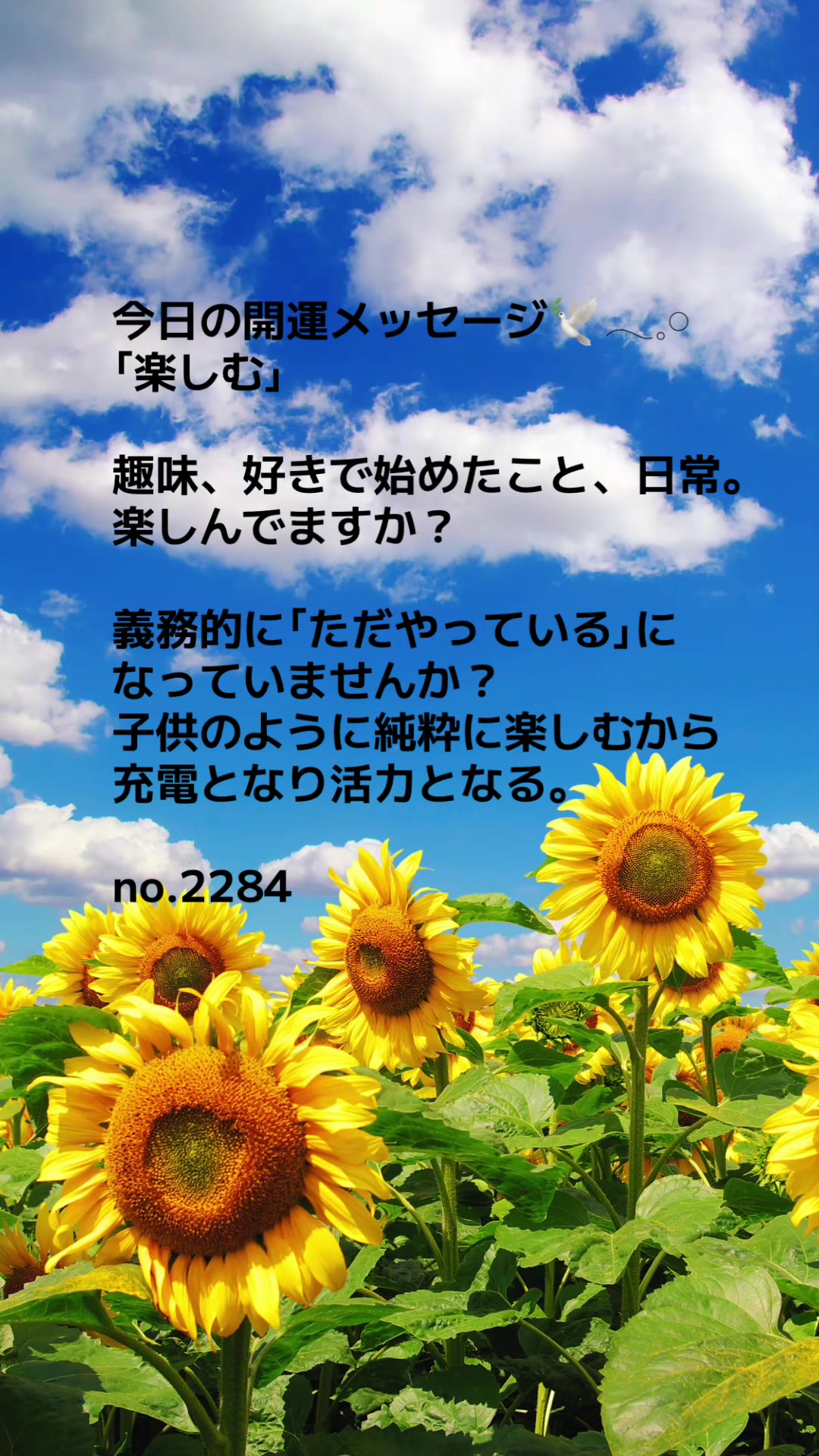 @あま姐さん🫧霊視ヒーラー