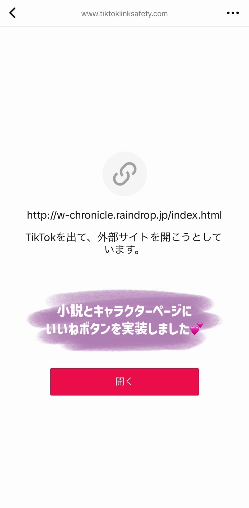 @藤堂