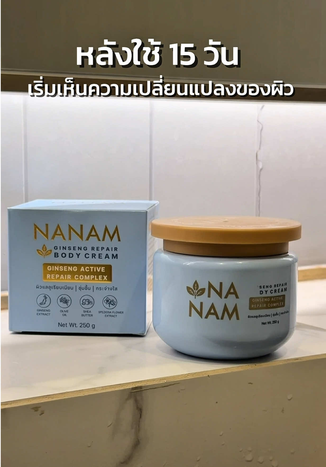 @ชินนี่รีวิว