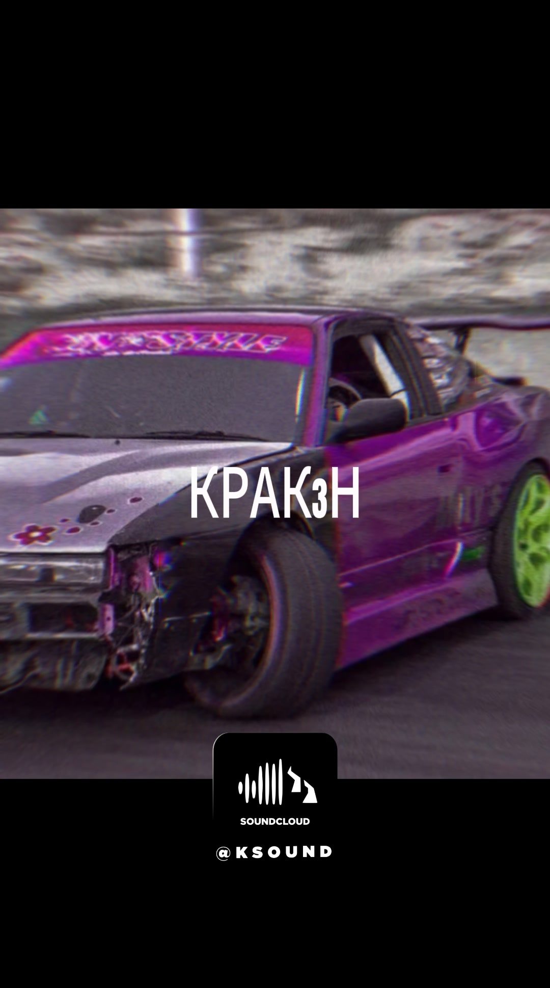@dj.kraken
