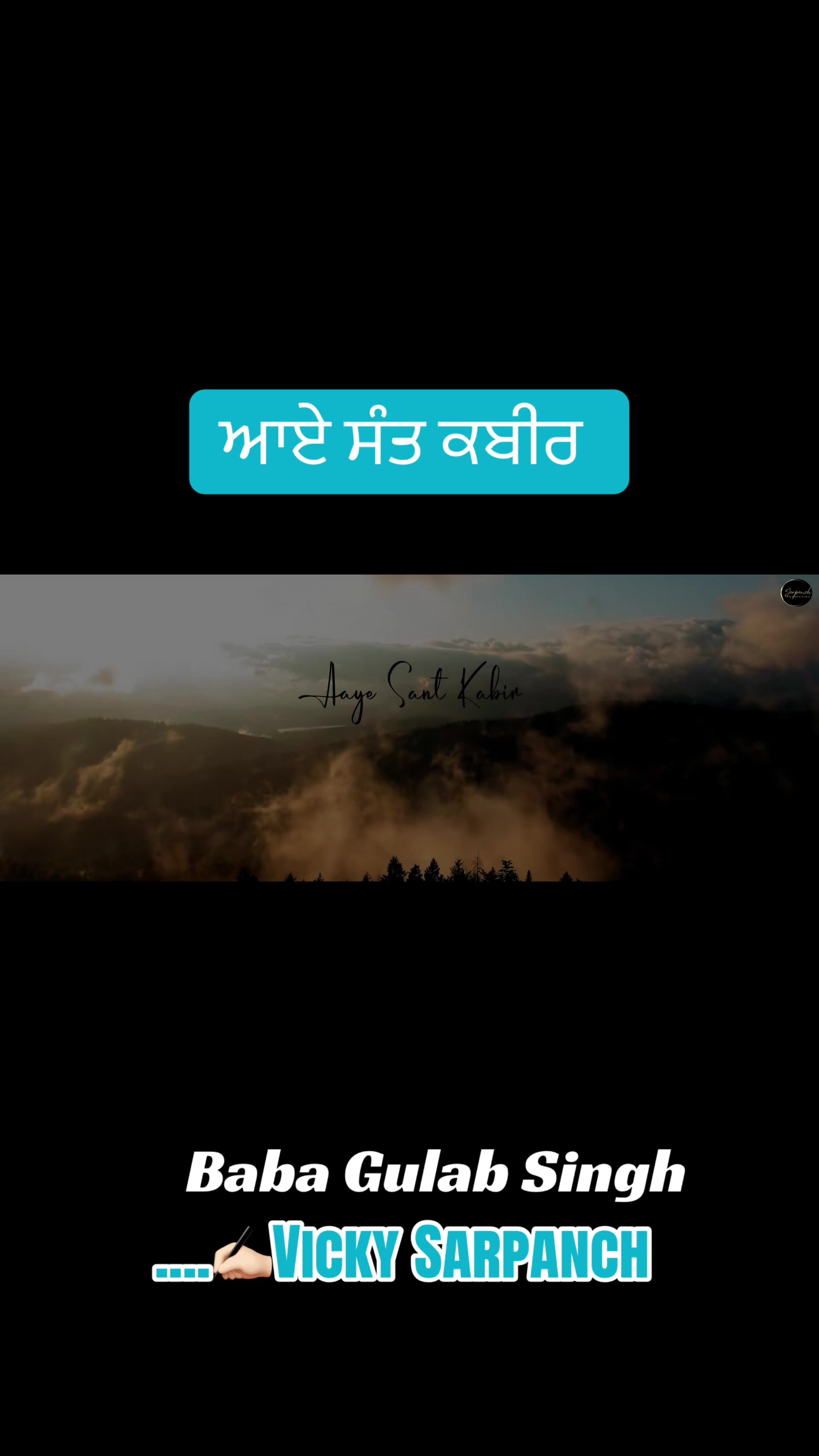 @ਕੱਟੜ ਚਮਾਰ