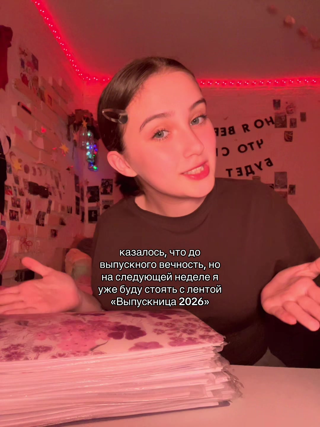 @tgk: ромашки от машки