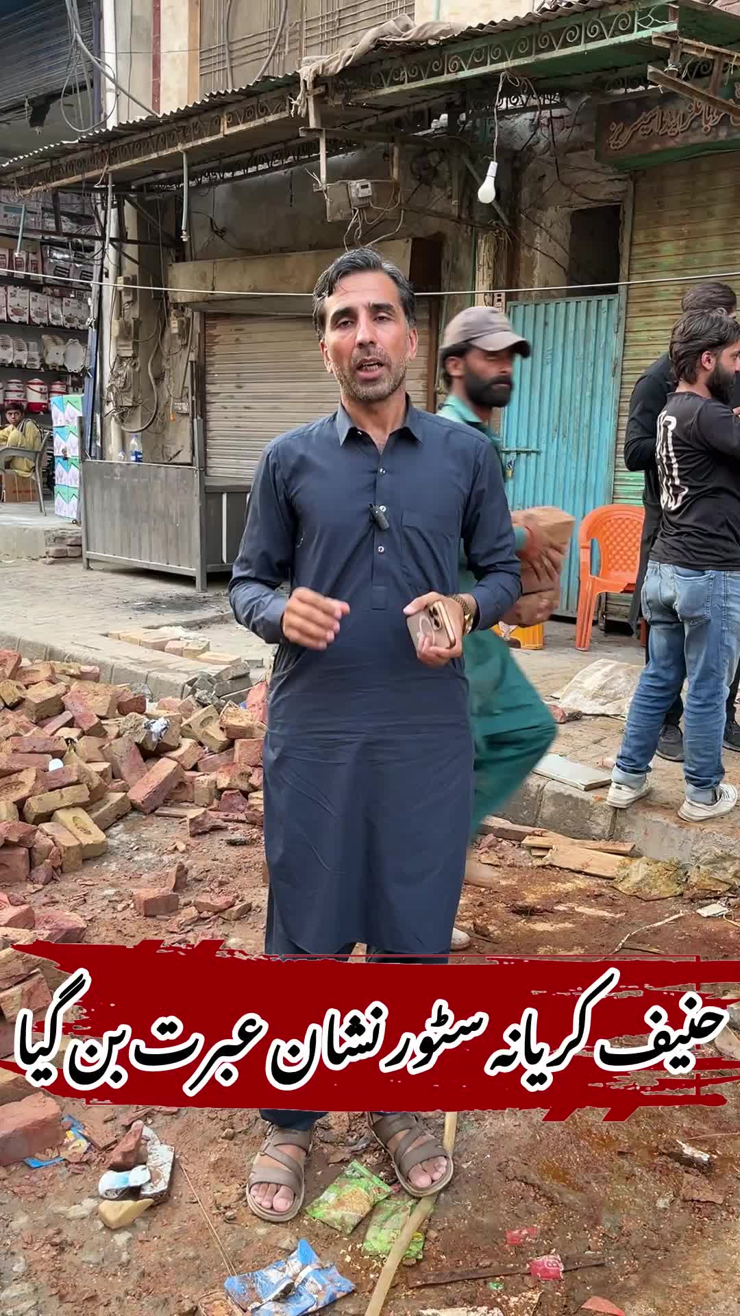 @Ayan.Malik