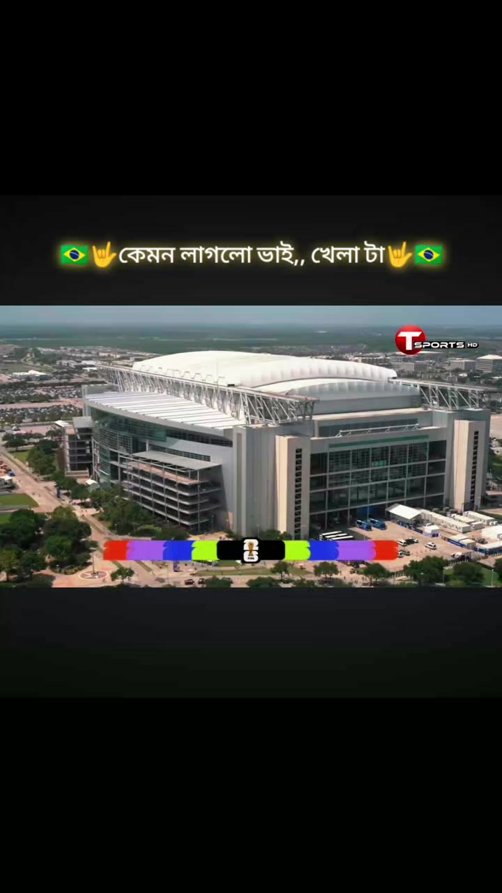 @⚽🇧🇷খেলা প্রেমিক 2026🇧🇷⚽