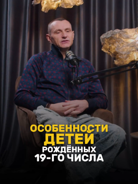 @НУМЕРОЛОГ АЛЕКСЕЙ КАПУСТИН