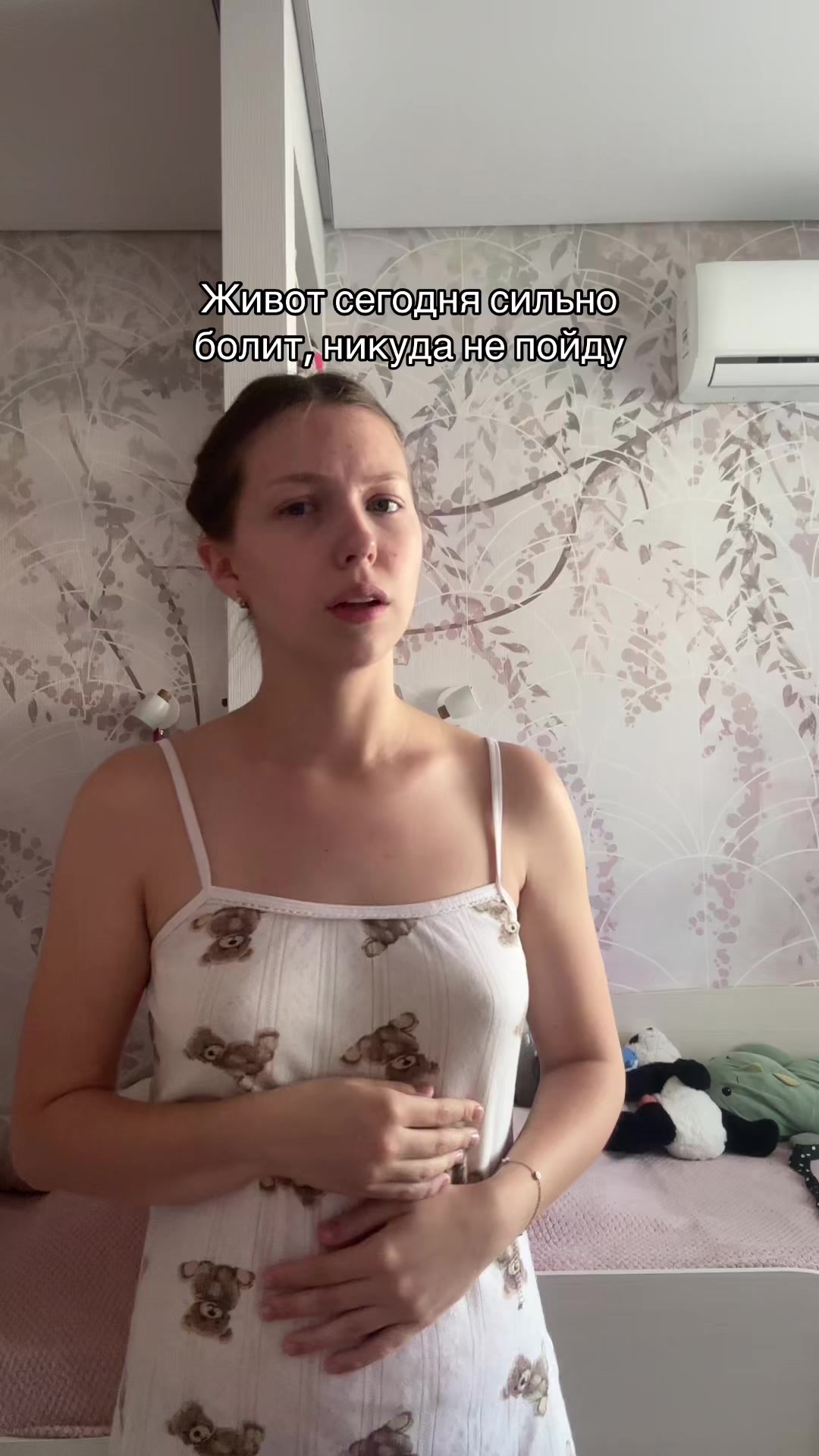 @July