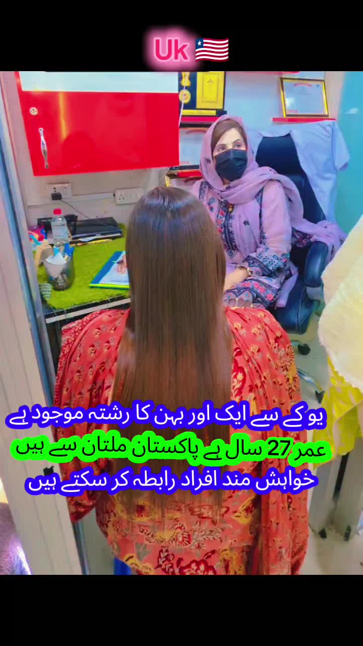 @اسلامی رشتہ افیشل 💖