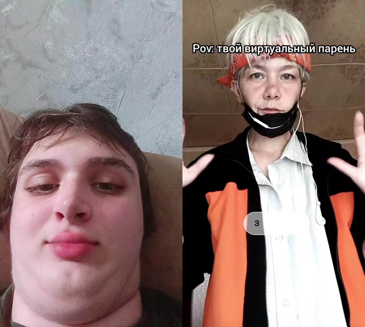 @Кирюха Шрек 2✅