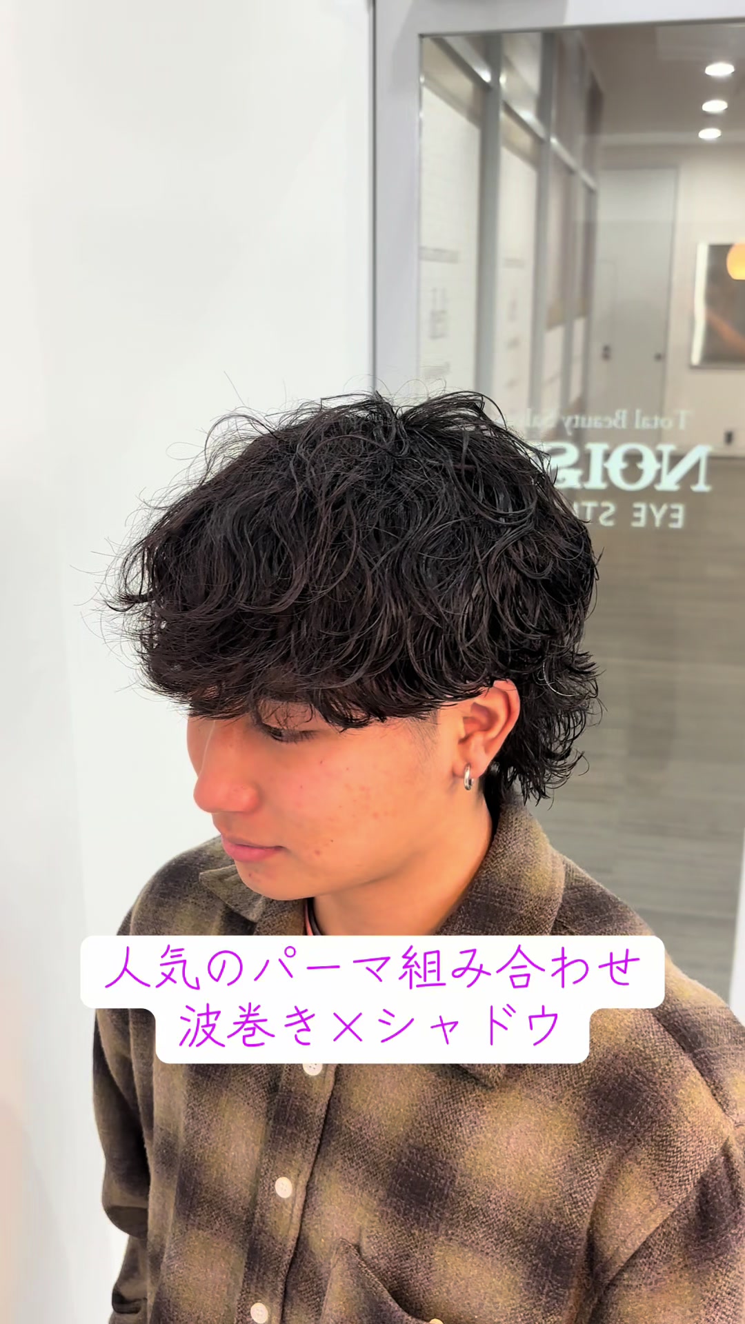 @京都河原町メンズ美容師/すけ