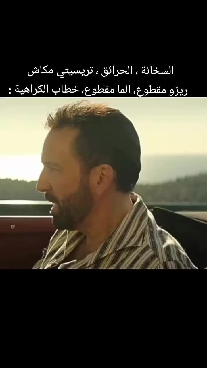 @Hadjer