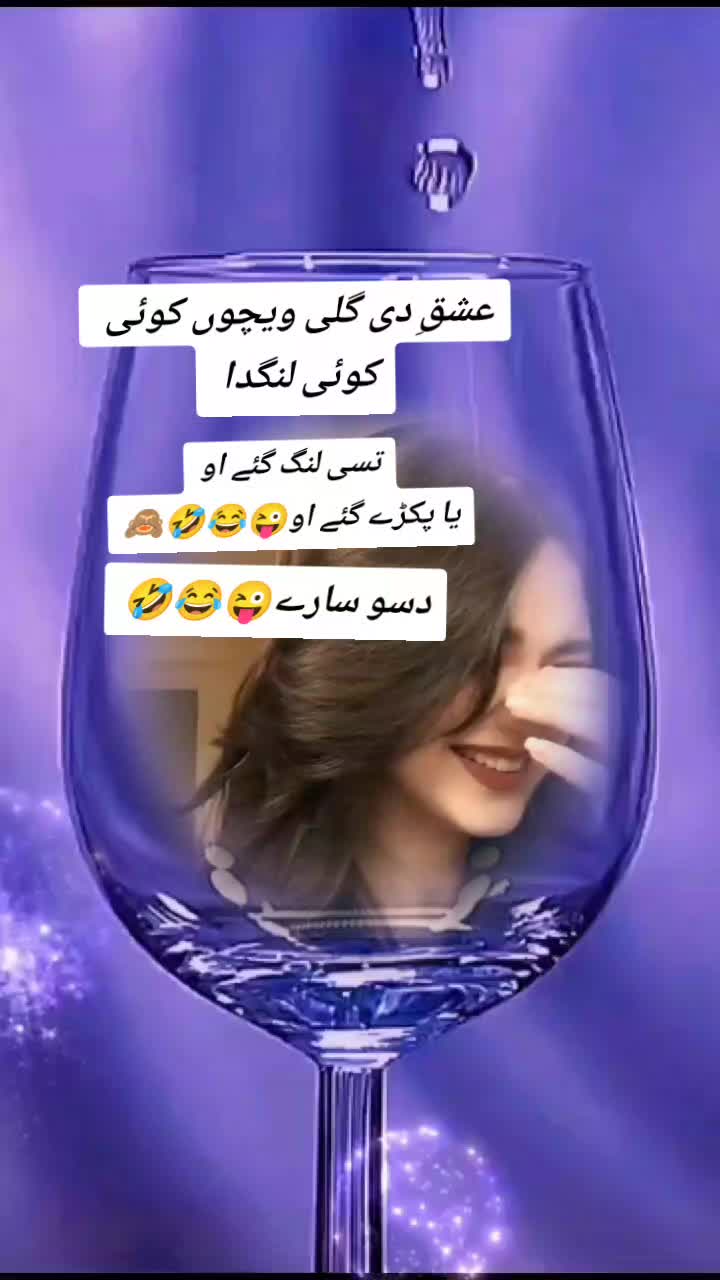 @Mis Chaudhary