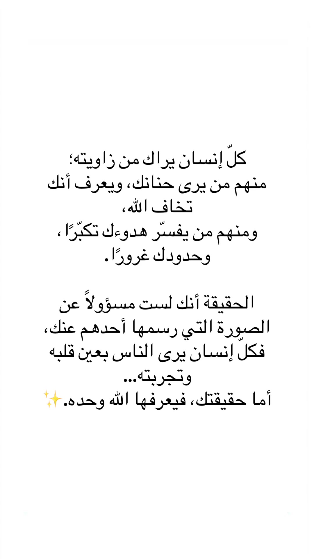 @ᴹᴬᴿʸᴬᴹ➰