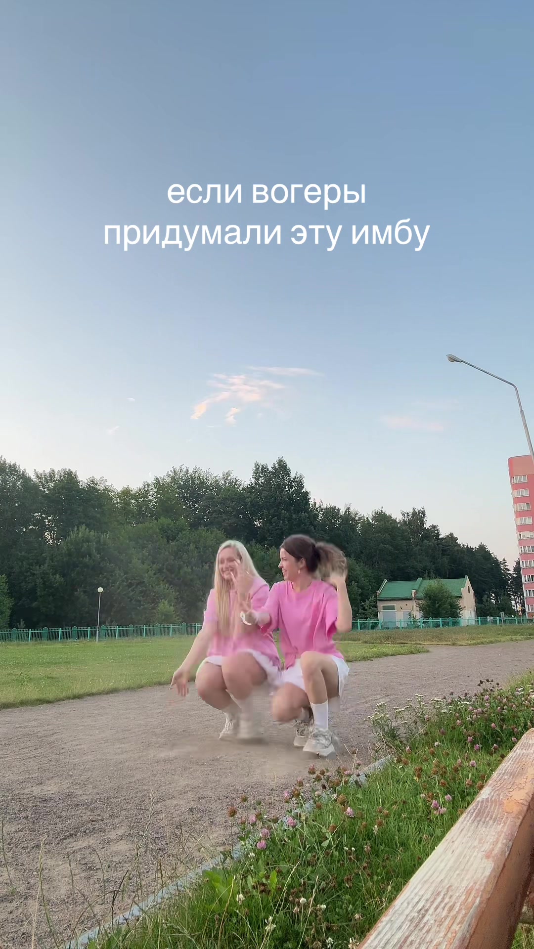 @тгк: ПО ПОЛЯМ ПО ЛЕСАМ