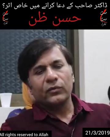 @Shu Maila