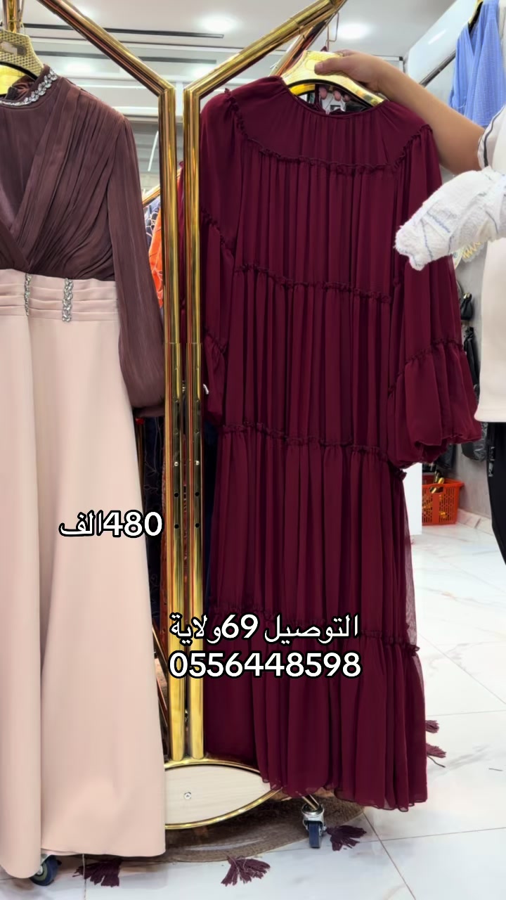 @👑BOUTIQUE SOHAYB-19👑