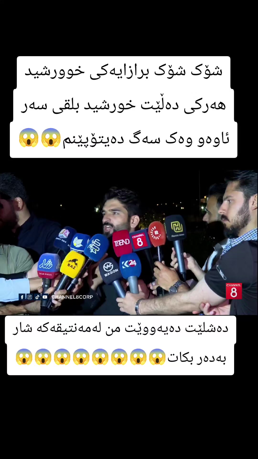 @میدیایی بەڕیتانیا